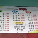 승리반점 이미지