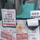 하하 순두부 | [양산 물금 맛집/하하보리밥] 내돈내산 솔직후기,대기 팁·주차·메뉴 추천까지!