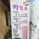 삼강주막마을 | 경북 예천) 애견 동반 가볼 만한 곳 삼강주막마을, 회룡포전망대