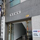 [순천/조례동] 만화부터 식사까지 OK 만화카페 &#34;풀덤&#34; 솔직후기(메뉴,가격,조조할인,주차)