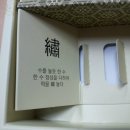 떡을수놓다