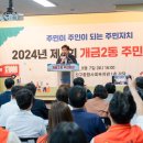 개금2동-4 이미지