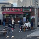 우진장식 | 제주시 삼도이동 현지인 아침 맛집 우진해장국 내돈내산 후기