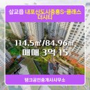 부동산탱크공인중개사사무소 이미지