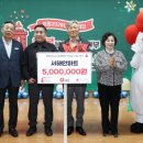 충서원예농업협동조합 홍성지점 | ‘희망 2026 나눔 캠페인’ 순회 집중모금 행사서 1억3768만 원 모금