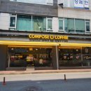컴포즈커피아산배방점