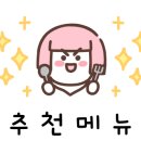 쮸커커피 - 용인시 처인구 포곡로 301 | 쮸커커피