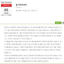 Finishing Well (잘 마무리하다) 이미지