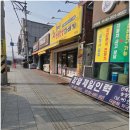 함열초등학교 앞 | (익산 함열 꽈배기,도너츠 맛집)함열역 인근에 위치한 다양하고 맛있는 고로케,꽈배기,도너츠가 있는...