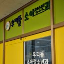 일산우리들소아청소년과의원 이미지