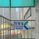 적성점 자동차 서비스 | 7년 무사고 2종에서 1종 갱신 방법 준비물 모바일 신분증 발급 후기