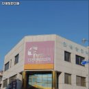 인생당한의원 이미지