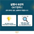 와요마케팅 - 세종특별자치시 법원2로 12 | 와요마케팅