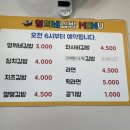 영희네김밥 이미지