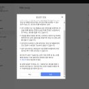 홈페이지아이디 이미지