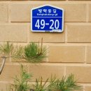 수림밸리펜션 이미지