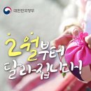 일기 술술,글이 술술 이미지