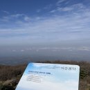 조선의 99번째 개국 공신이 나고 자란 곳, 어승생이오름 이미지