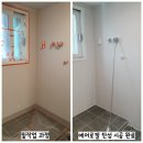 공감퍼스트 | 대구 이편한세상 명덕역 퍼스트마크 프리미엄 에어로겔 탄성코트 시공 후기