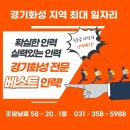 베스트인력건축 이미지
