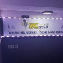 와드코인 노래연습장 이미지