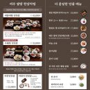 여내울 수월정 | 여주 이천 상견례 한정식 맛집 여내울 수월정 진짓상 솔직후기 예약방법