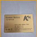 송내대로518번길 이미지