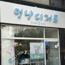 멍냥디저트 이미지