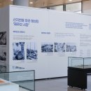 김만덕 기념관 이미지