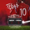 민족태권도장 이미지