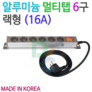 동양알미늄 이미지