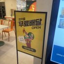 육고기떡갈비냉면 이미지