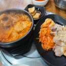 홍가네 김치찌개 이미지