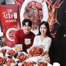 교촌치킨신 - 마포구 만리재로 74 | 교촌치킨신