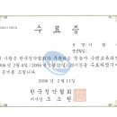 (주)동산실업 동산보청기 이미지