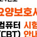부천상동요양보호사교육원 이미지