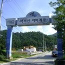 어비산 티스토리