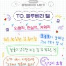 테이크파이브 - 강남구 테헤란로 134 | 테이크파이브
