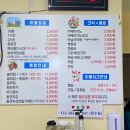 트램폴린파크 매곡점 이미지