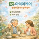 방배로31길 8 이미지