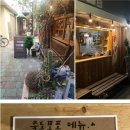 에델바이스양화점 이미지