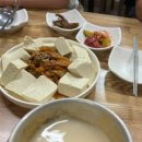 인삼주막식당 이미지