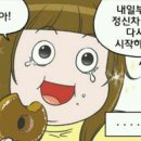 방이역1번출구(앞) 이미지