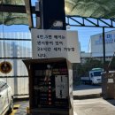 오토카 세차장 이미지