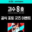 씨유원광대원룸점 이미지