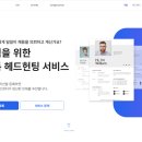 미래개발㈜ | 미래 직무 변화, 인사팀은 지금 무엇을 준비해야 하나요?