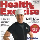 피아피트니스 이미지
