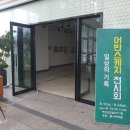 일상을 그리다,어반스케치 이미지