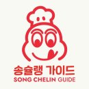 윤형