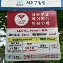 문화예술공원1 | [서초/양재] 서초문화예술공원 :: 피크닉 후기 메타세콰이어길 산책 유부초밥 도시락